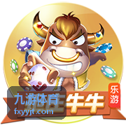 九游体育赛事直播多端分发画面
